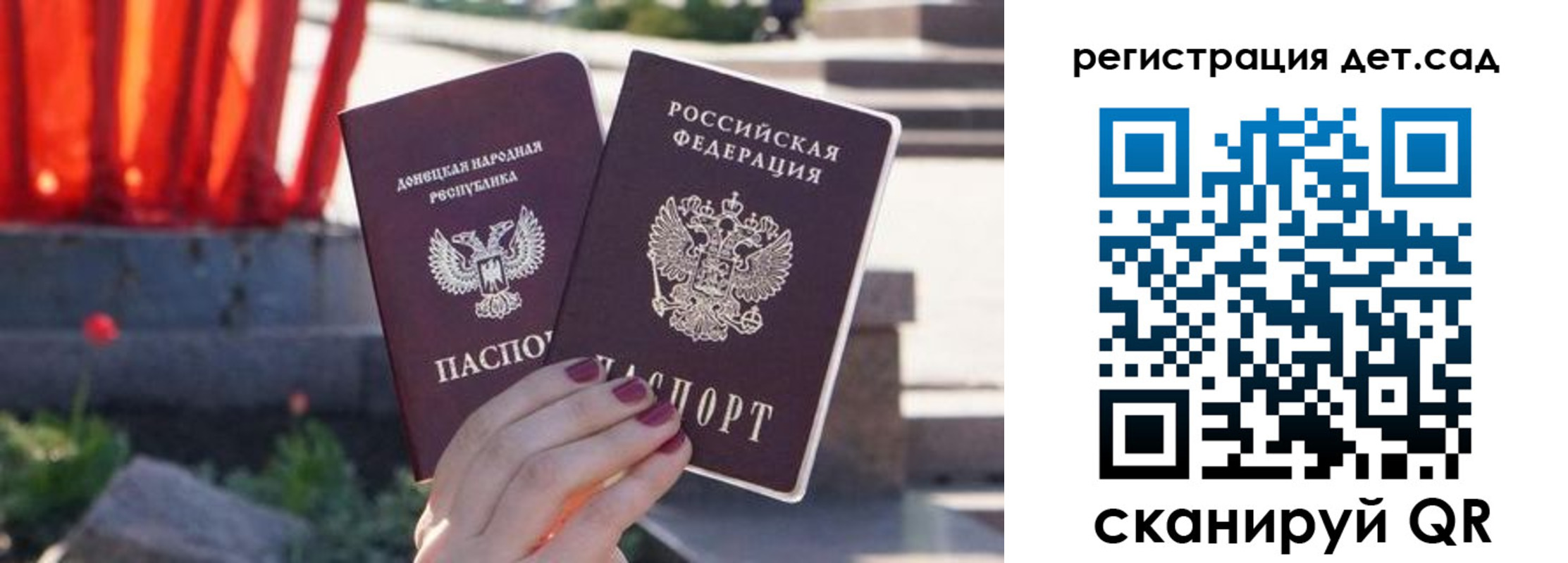 временная регистрация недорого в Великих Луках