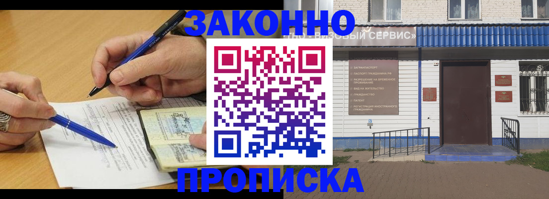 найти адрес прописки в Великих Луках