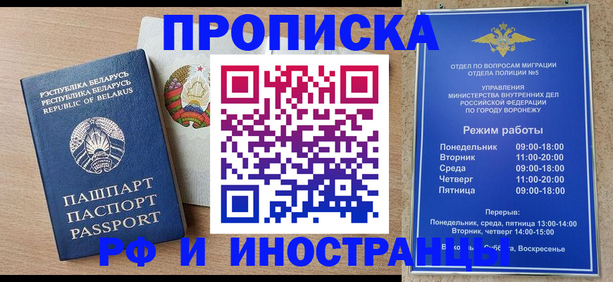 пропишу в квартире в Великих Луках